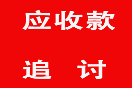 江北收债公司